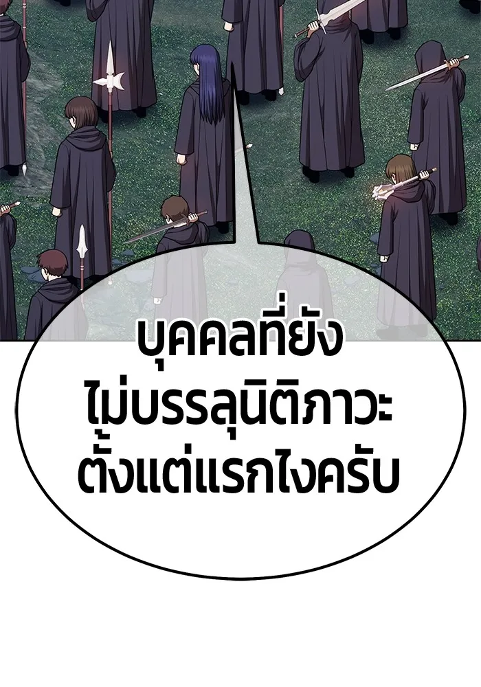 หน้า 392