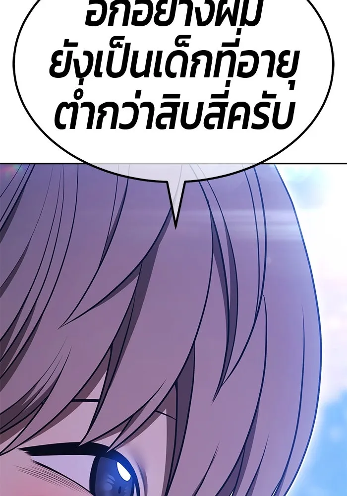 หน้า 401