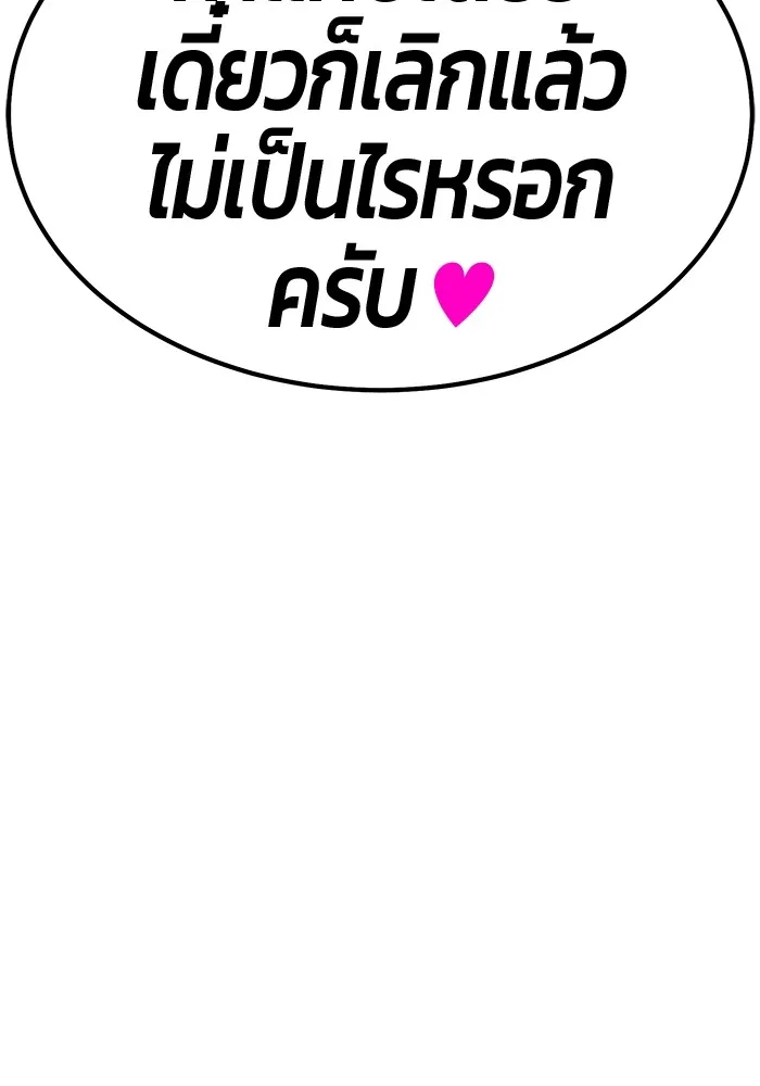 หน้า 403