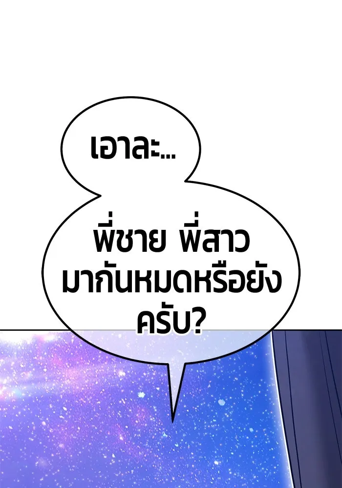 หน้า 404