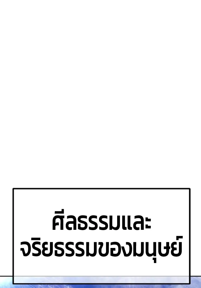 หน้า 421