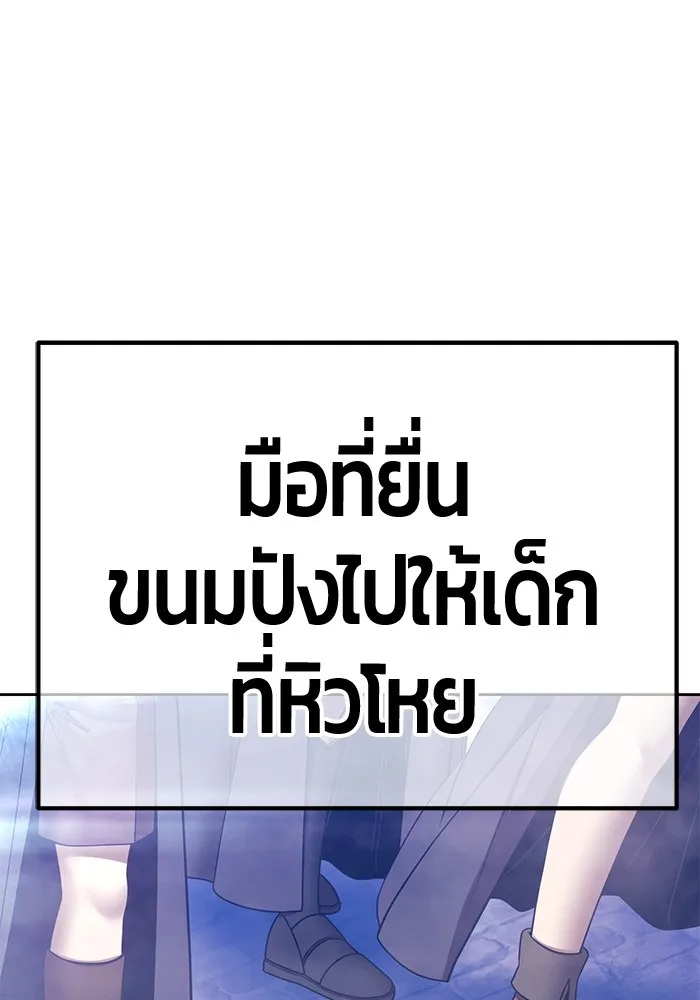 หน้า 424