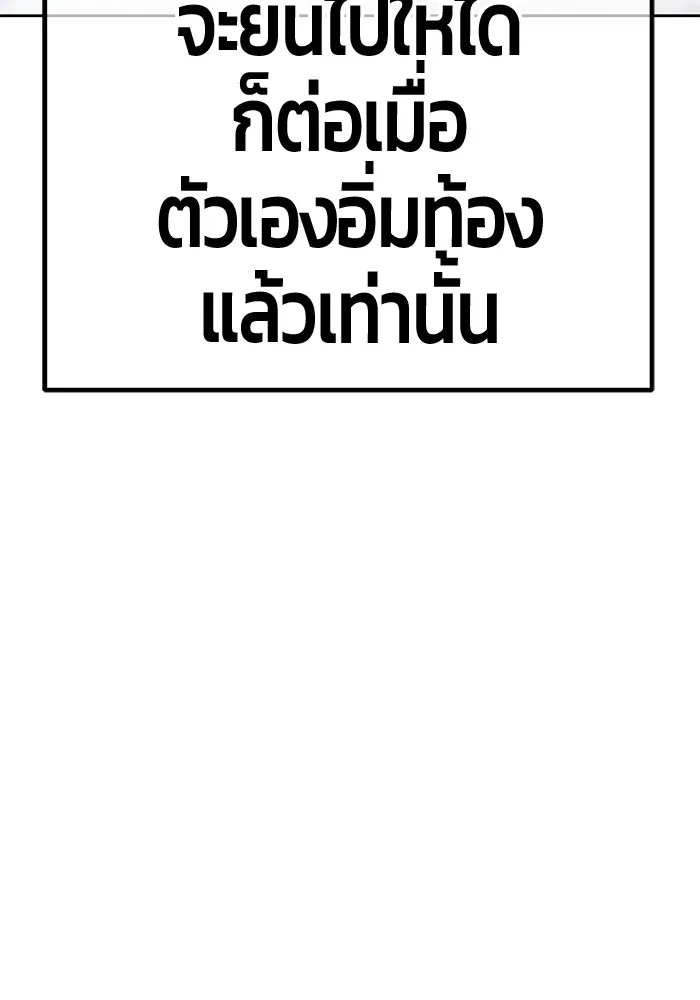 หน้า 427