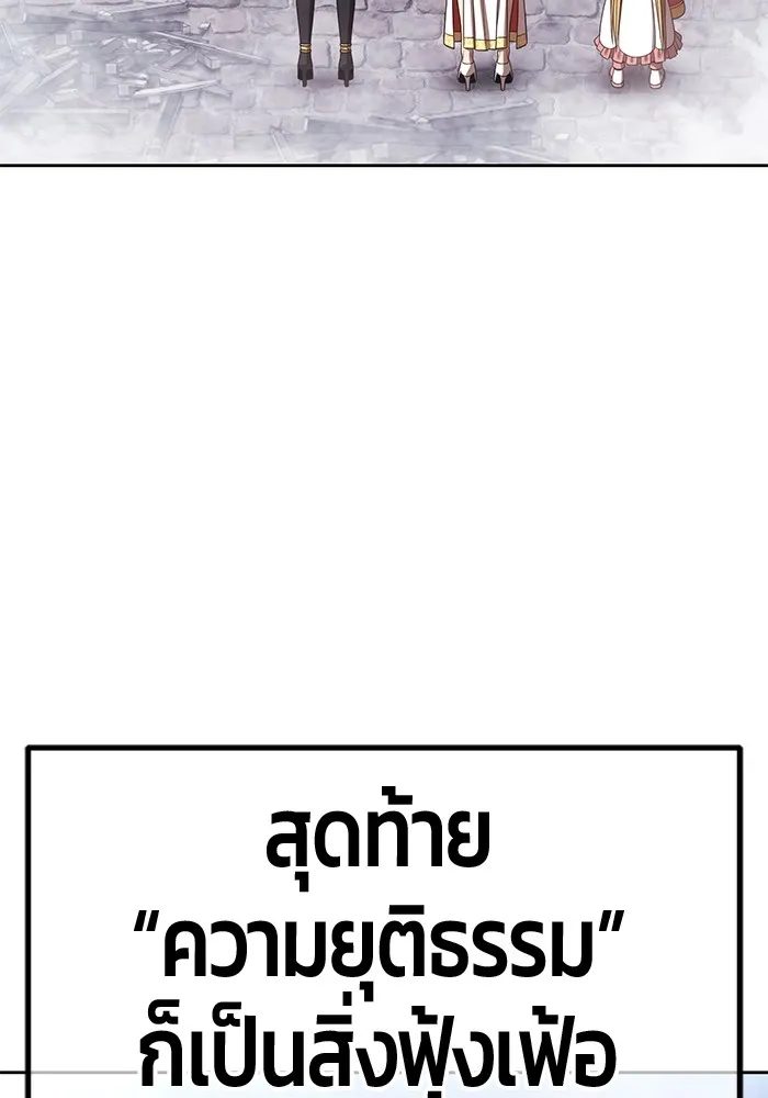หน้า 430