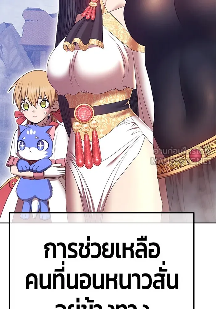 หน้า 432