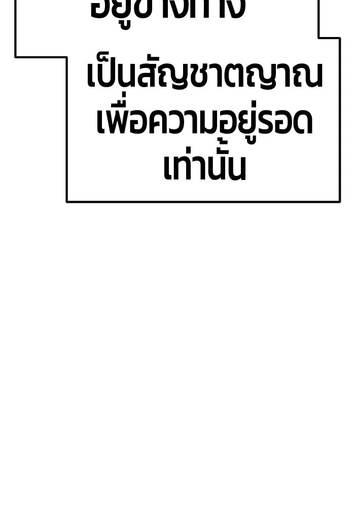 หน้า 433