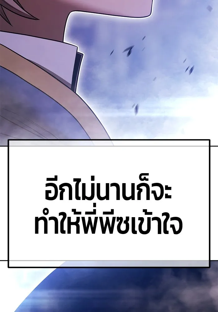 หน้า 436