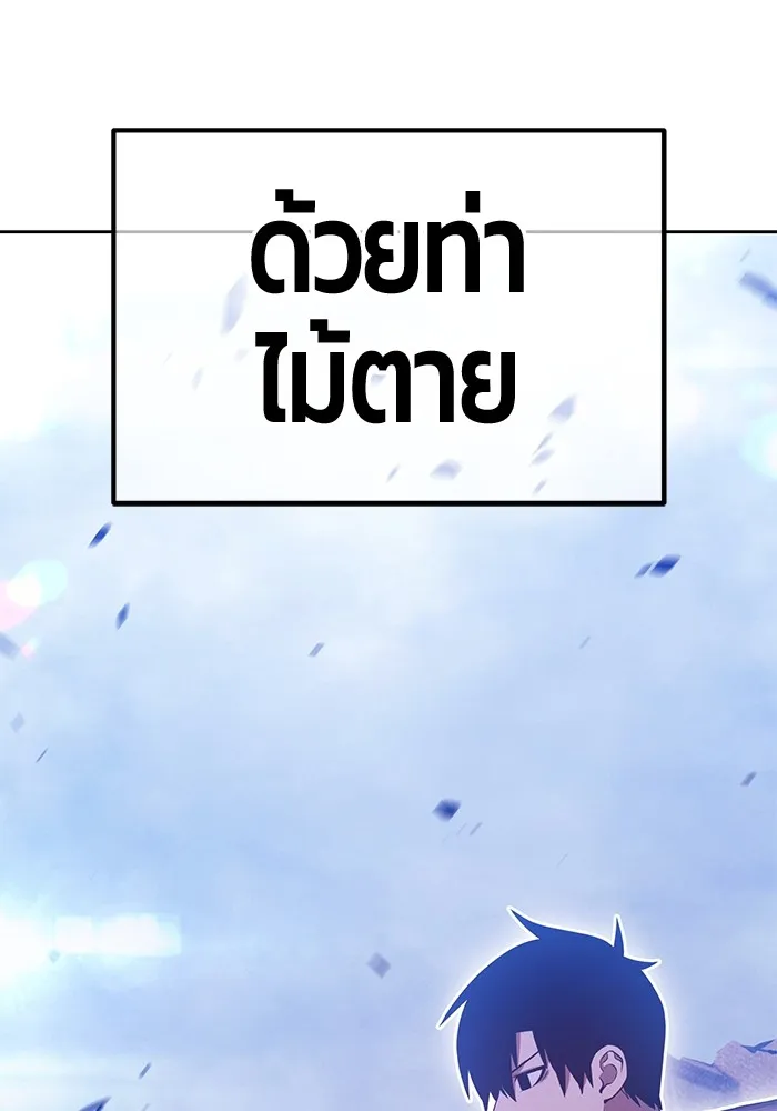 หน้า 439
