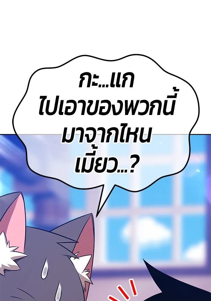 หน้า 71