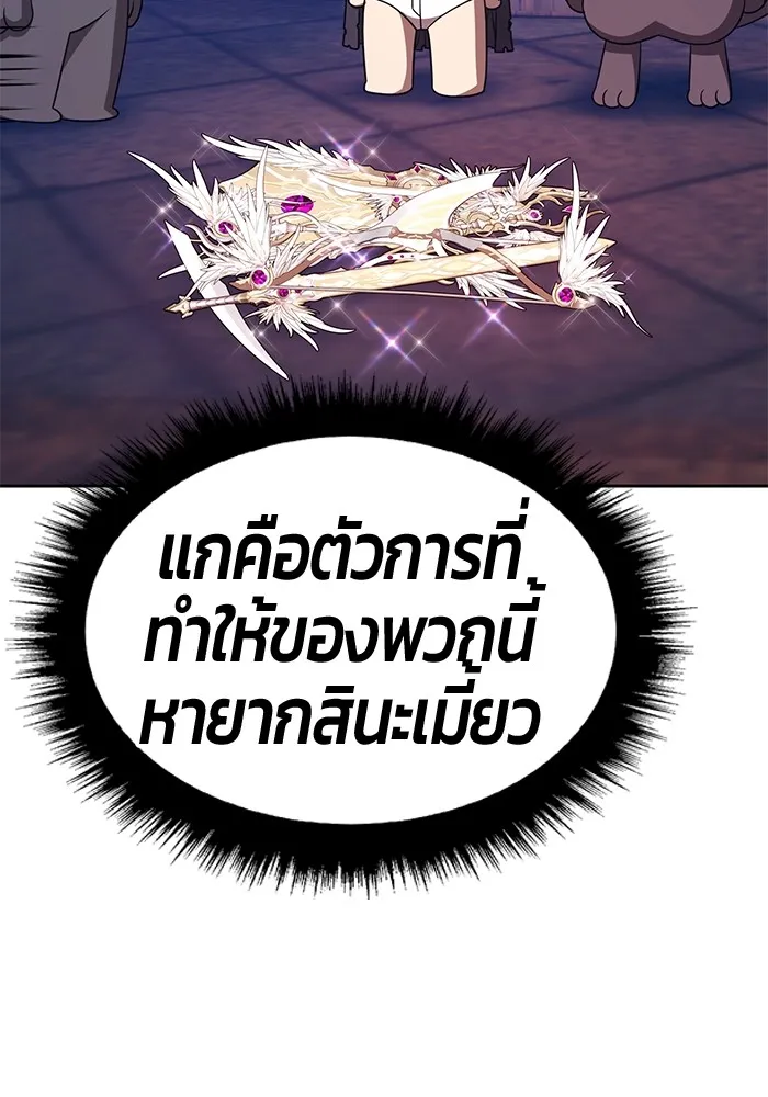 หน้า 88