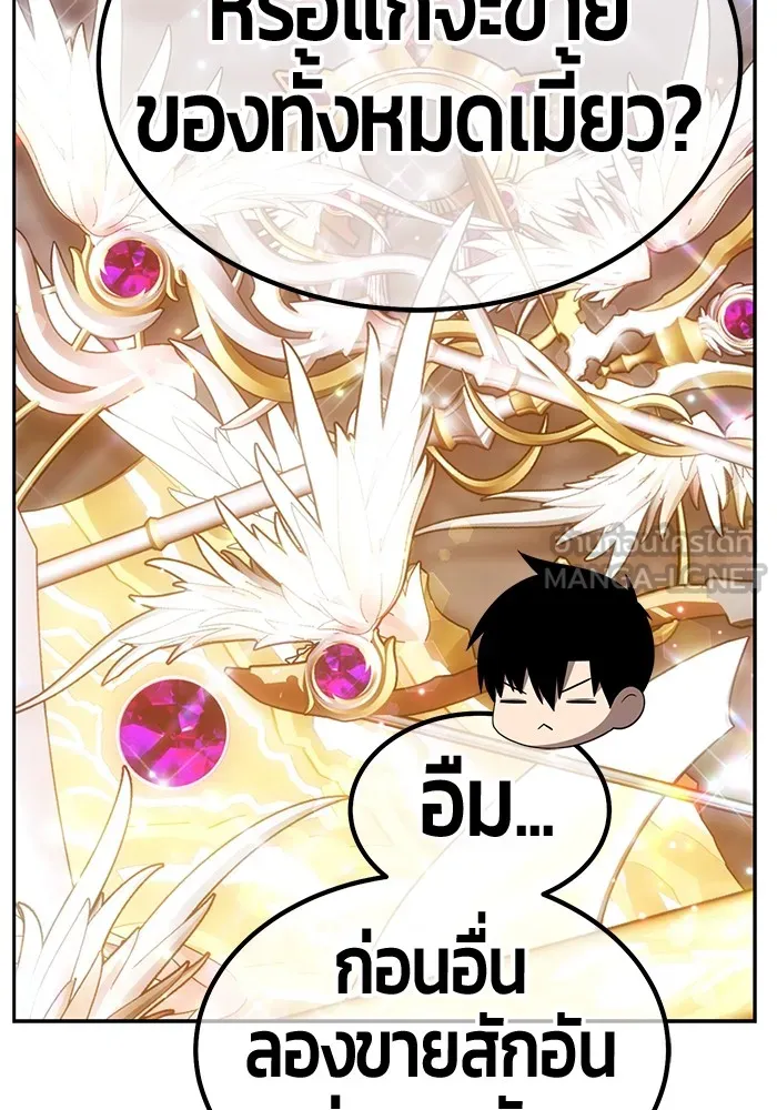 หน้า 90