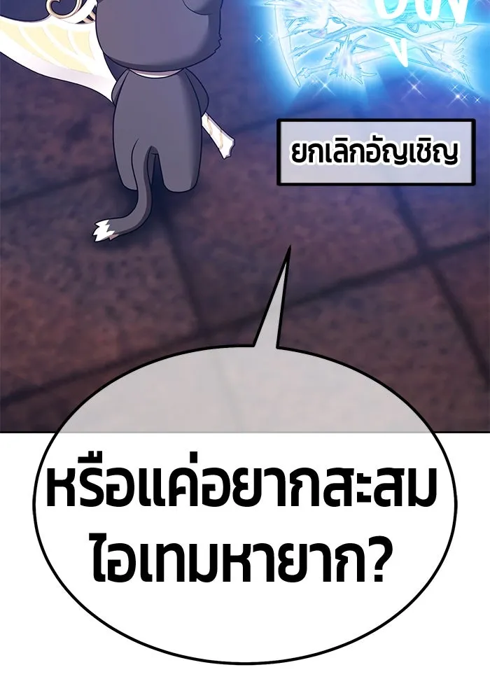 หน้า 97