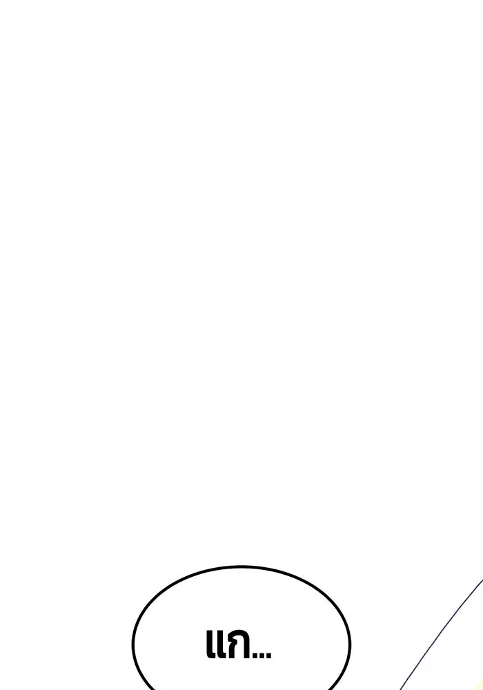 หน้า 98