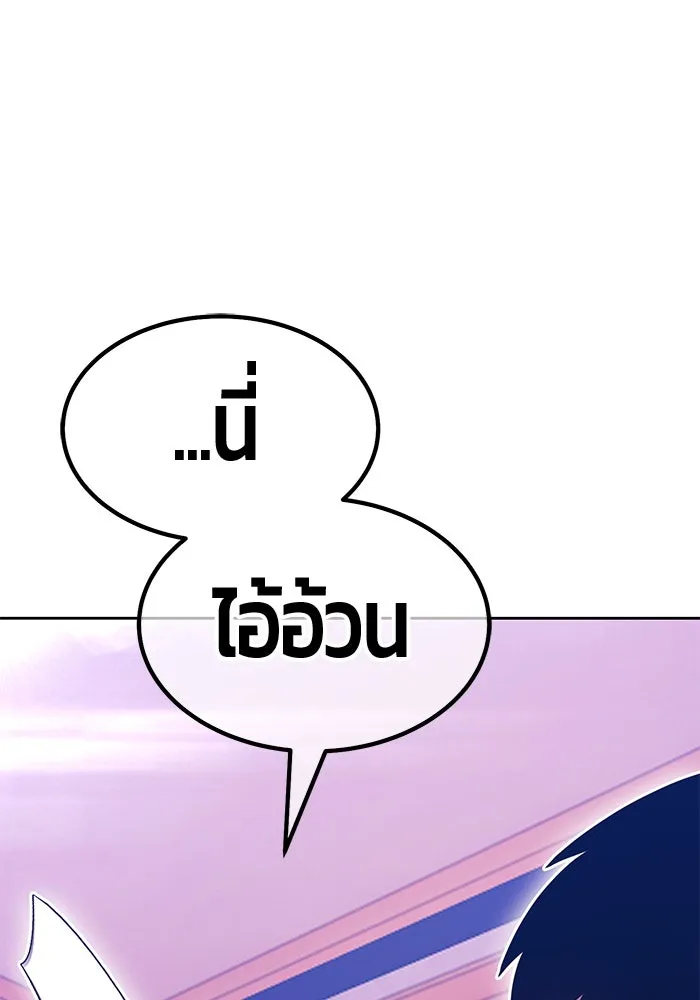 หน้า 101
