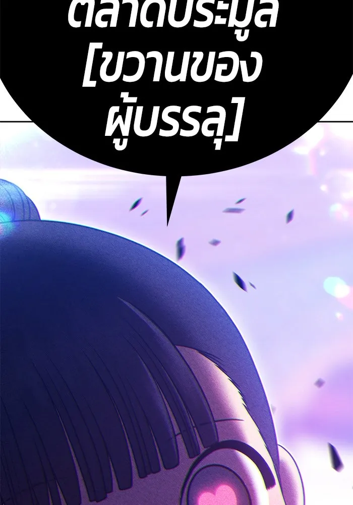 หน้า 104
