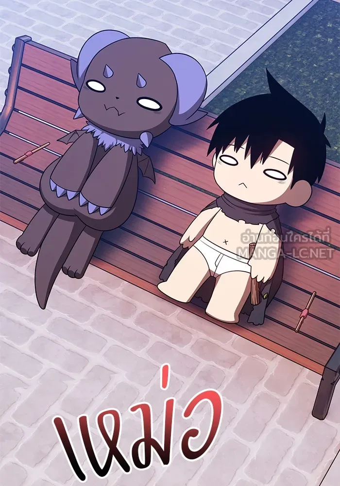 หน้า 111