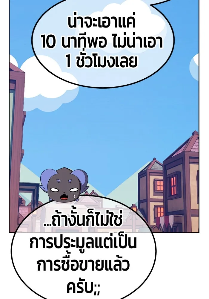 หน้า 113