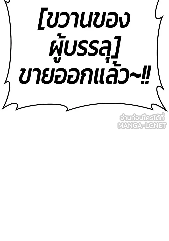 หน้า 120
