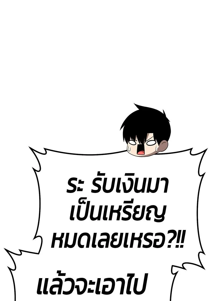 หน้า 127