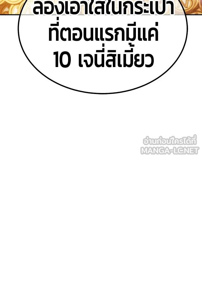 หน้า 129