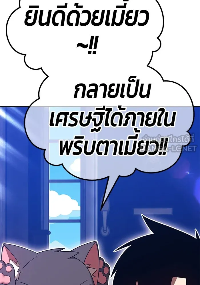 หน้า 138