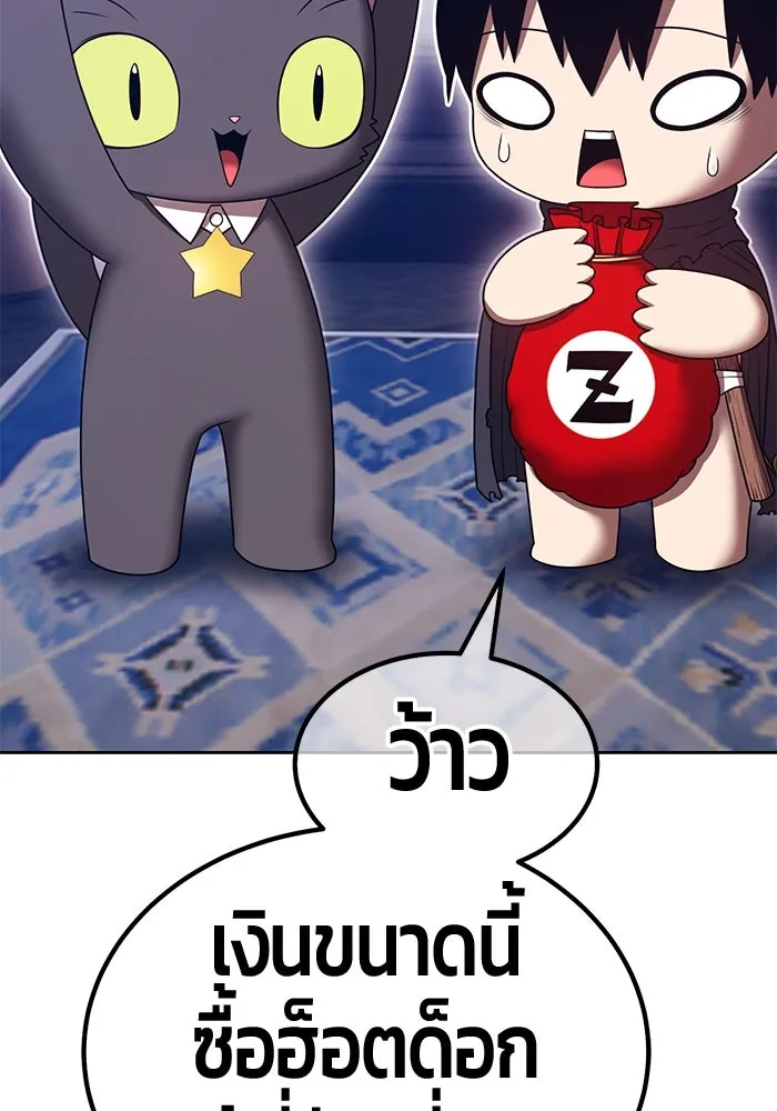 หน้า 139