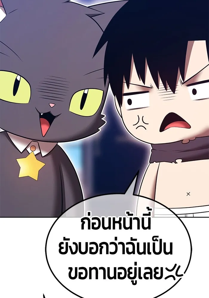หน้า 142