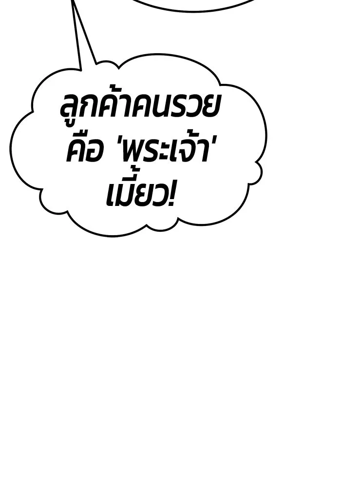 หน้า 143
