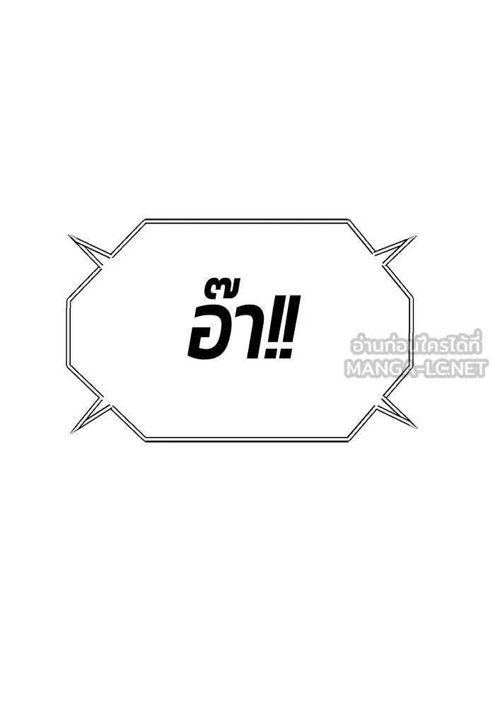 หน้า 144