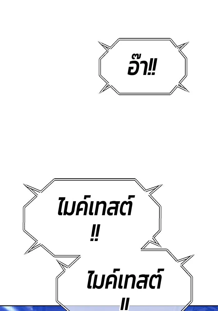 หน้า 145