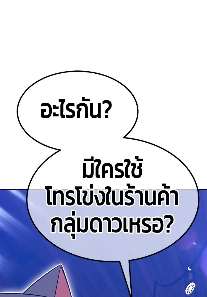 หน้า 148