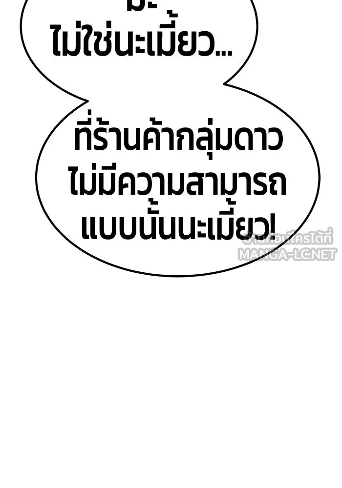 หน้า 150