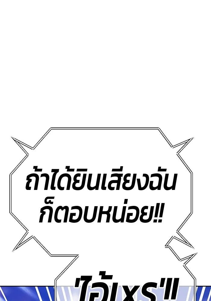หน้า 151