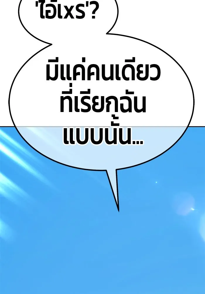หน้า 154
