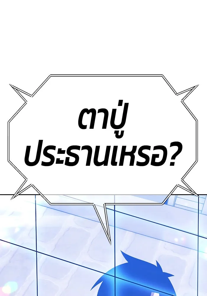 หน้า 157