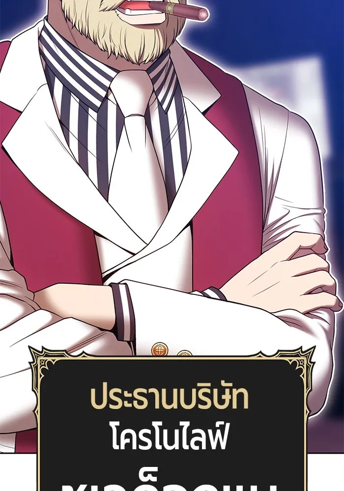 หน้า 161