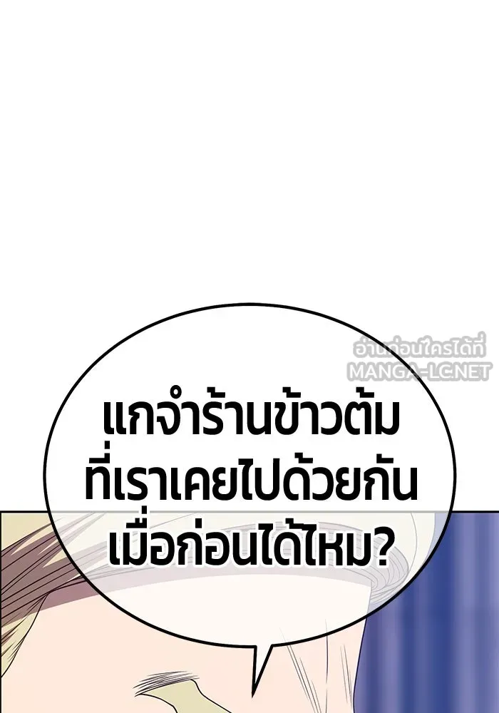 หน้า 165