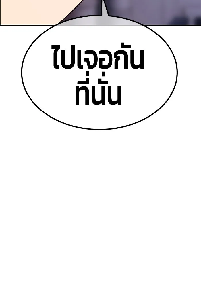 หน้า 167