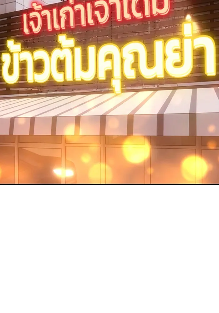 หน้า 170