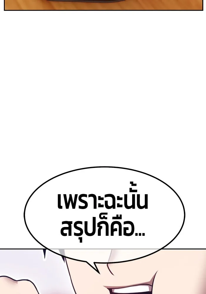 หน้า 172