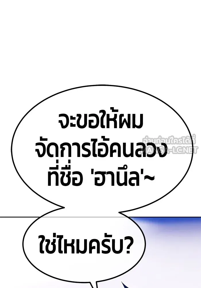 หน้า 174