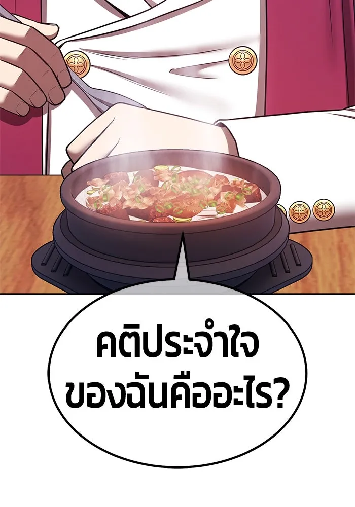 หน้า 181