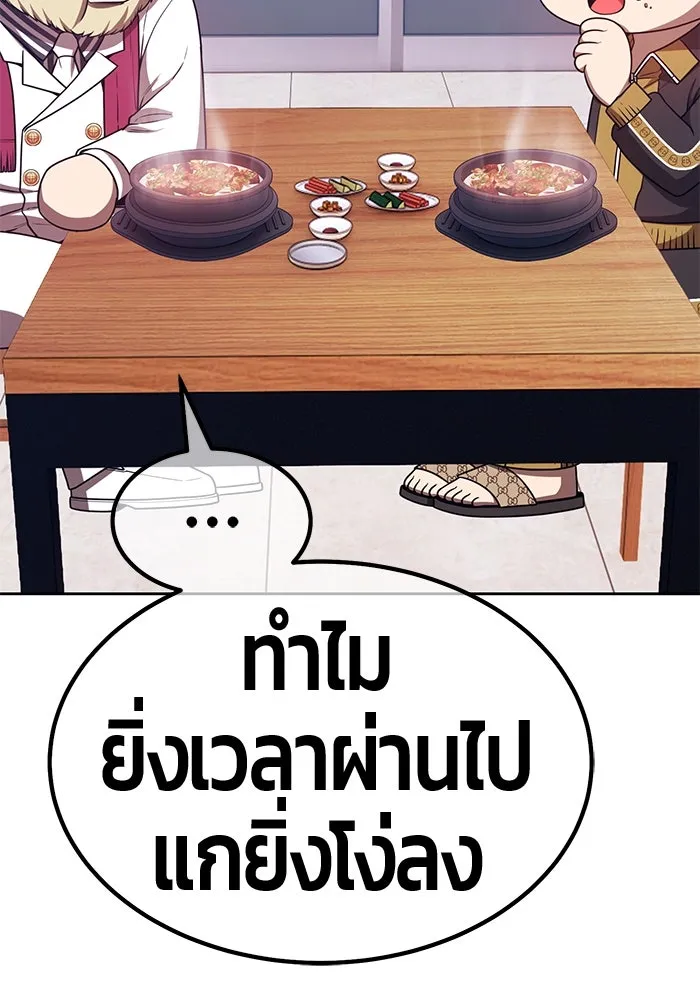 หน้า 184