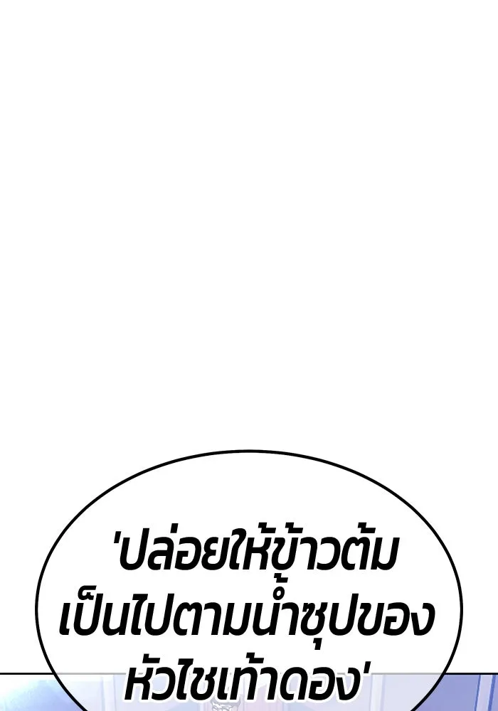 หน้า 185