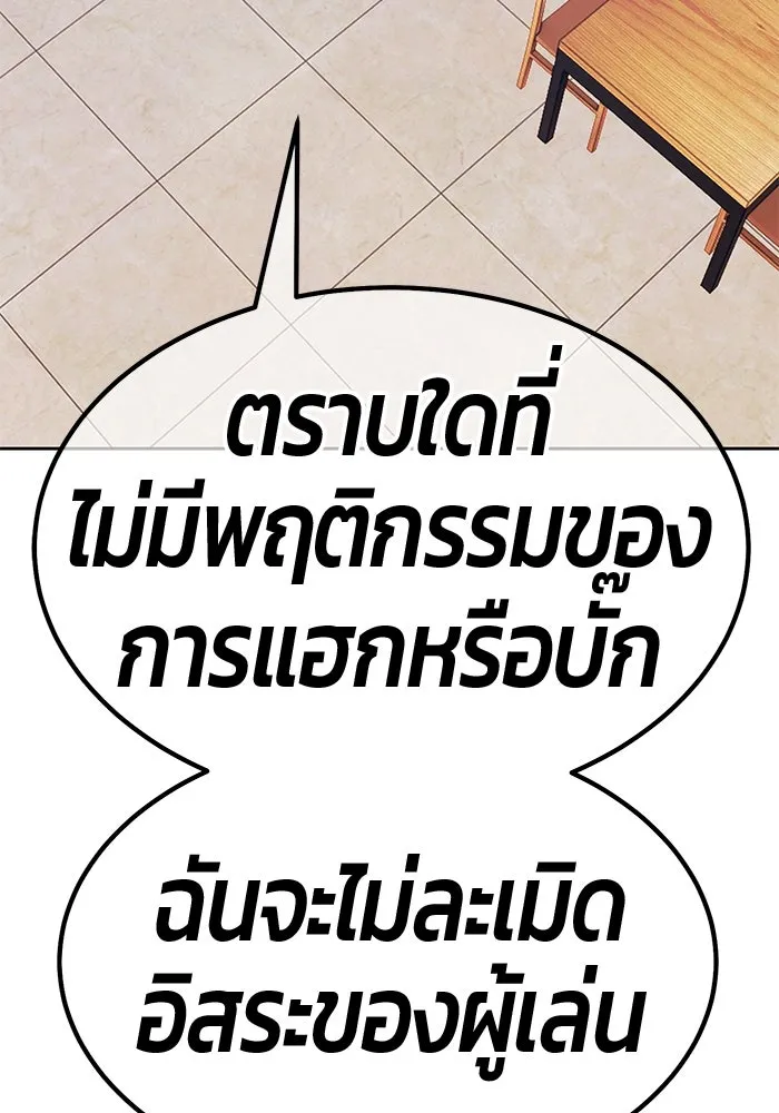 หน้า 187