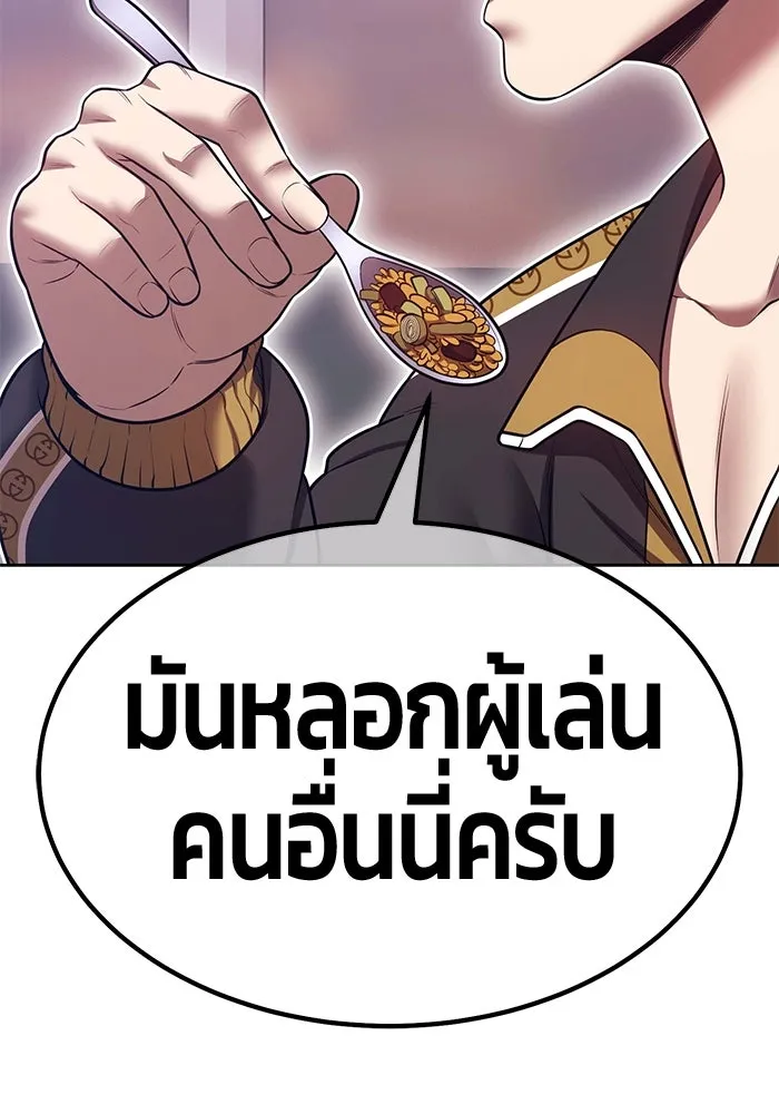 หน้า 190