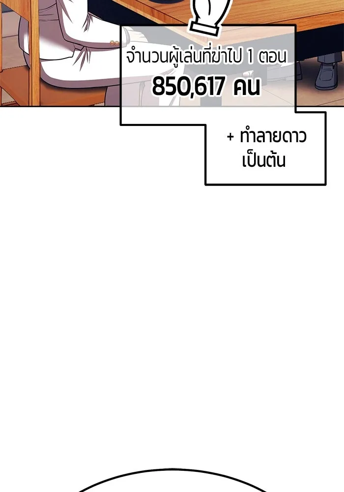 หน้า 193