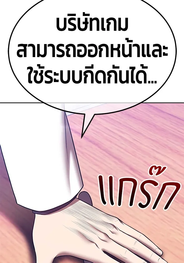 หน้า 194