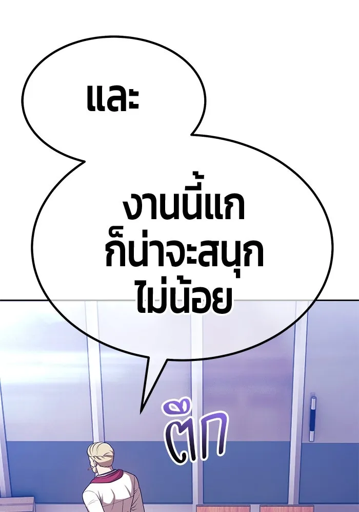 หน้า 200
