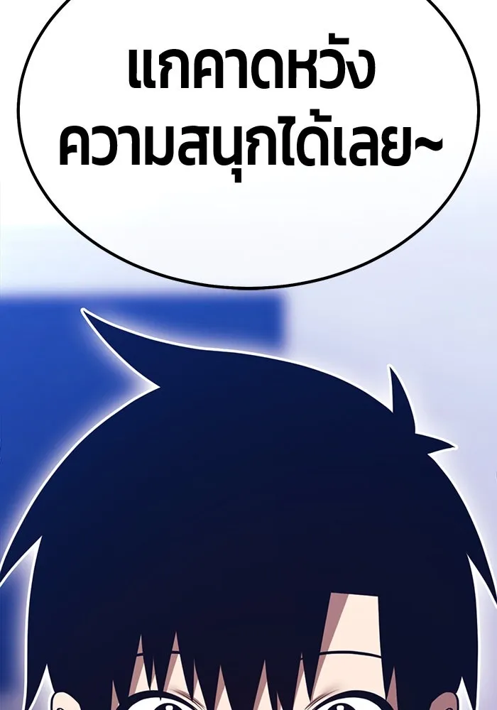 หน้า 206